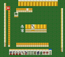 Jissen! Mahjong Shinan Screenshot 1